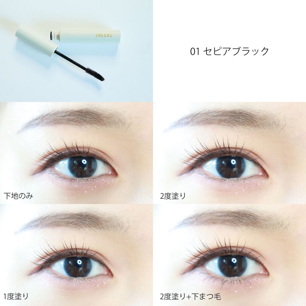 ロングステイフィルム 02 チークブラウン/シアーズ/マスカラを使ったクチコミ（2枚目）