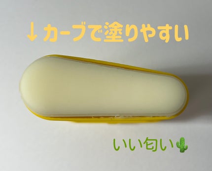 パウダリーUVアロエスティック SPF50+/PA++++/ネイチャーリパブリック/日焼け止めスティックを使ったクチコミ(2枚目)