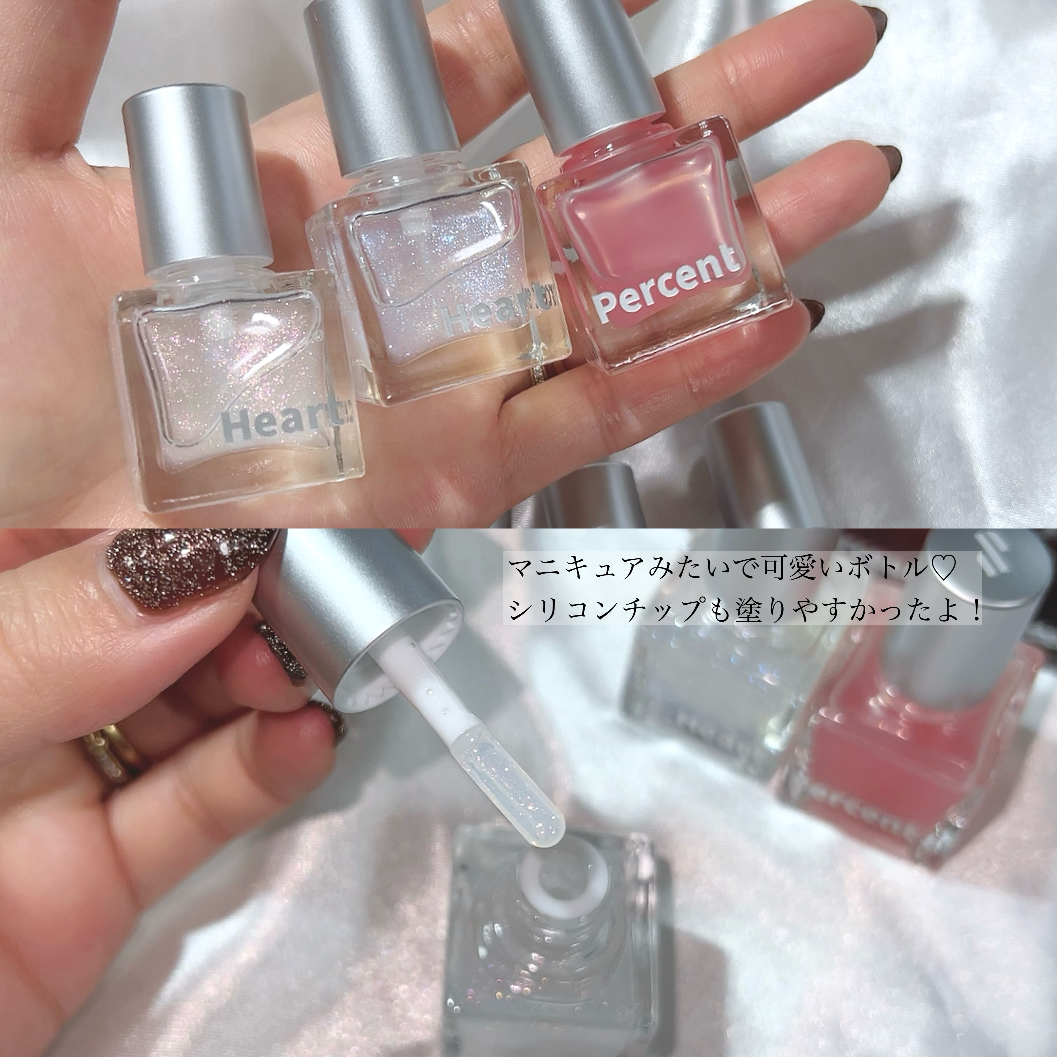 ドット オン ムードトップコーティング リップ プランパー/Heart Percent/リッププランパーを使ったクチコミ（3枚目）