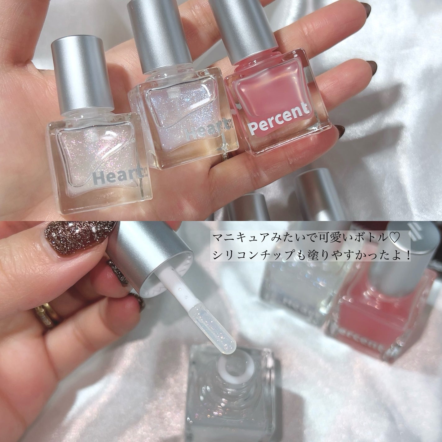 ドット オン ムードトップコーティング リップ プランパー/Heart Percent/リッププランパーを使ったクチコミ(3枚目)