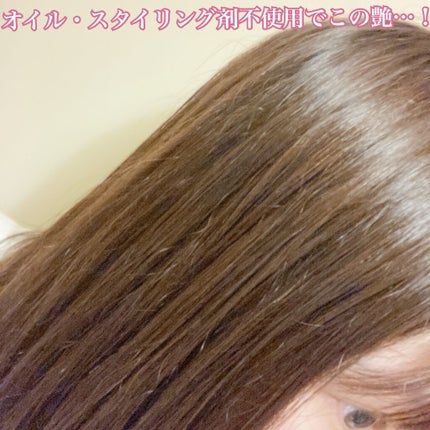 D-モイストヘアトリートメント/ドン・キホーテプライベートブランド 情熱価格/ヘアマスク・ヘアパックを使ったクチコミ(5枚目)