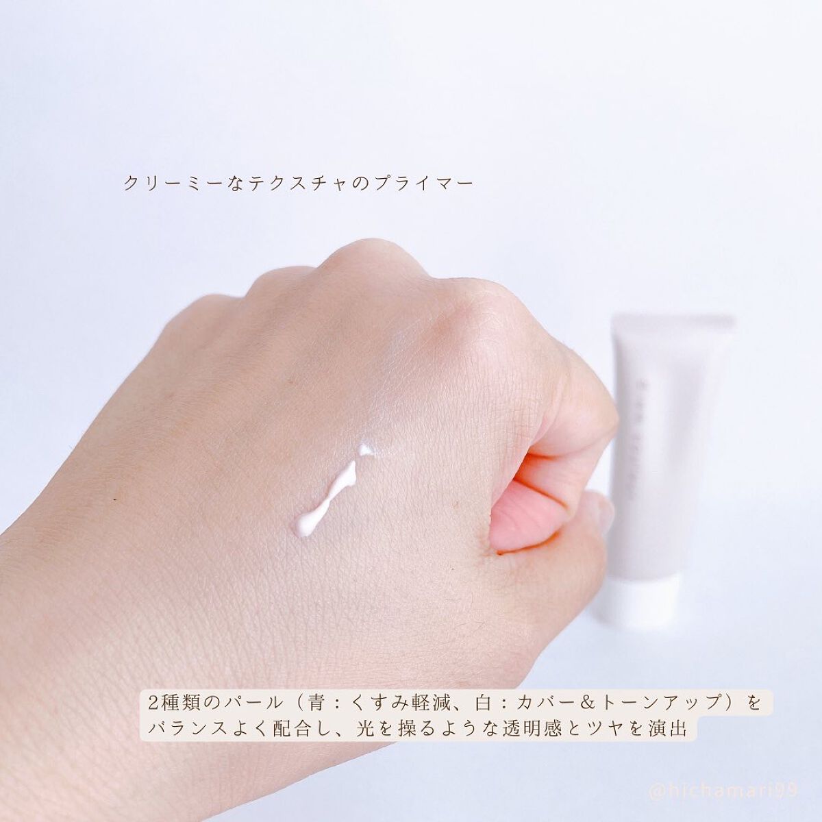 カラーブレンドグローファンデーション/ディエム クルール/クリーム・エマルジョンファンデーションを使ったクチコミ(8枚目)