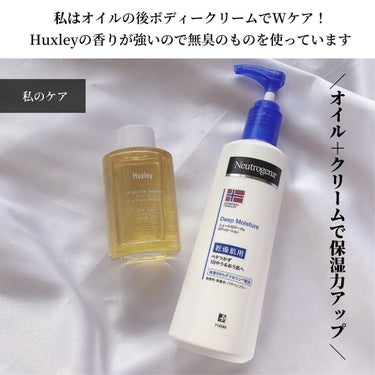 ヒップルン薬用ホワイトクリーム＜医薬部外品＞/PEACH JOHN/デリケートゾーンケアを使ったクチコミ（5枚目）