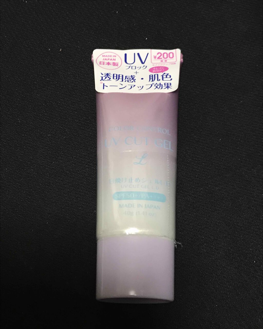 COLOR CONTROL 日焼け止めジェルL D/DAISO/日焼け止めジェルを使ったクチコミ(1枚目)