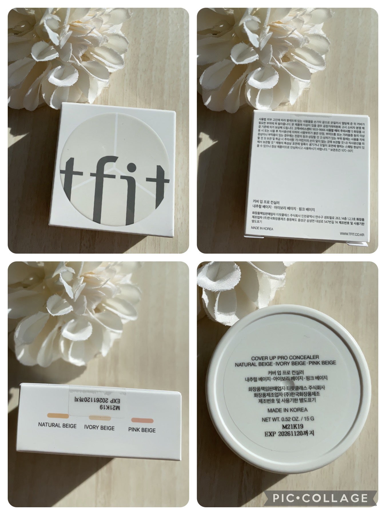 カバーアッププロコンシーラー/TFIT/パレットコンシーラーを使ったクチコミ(7枚目)