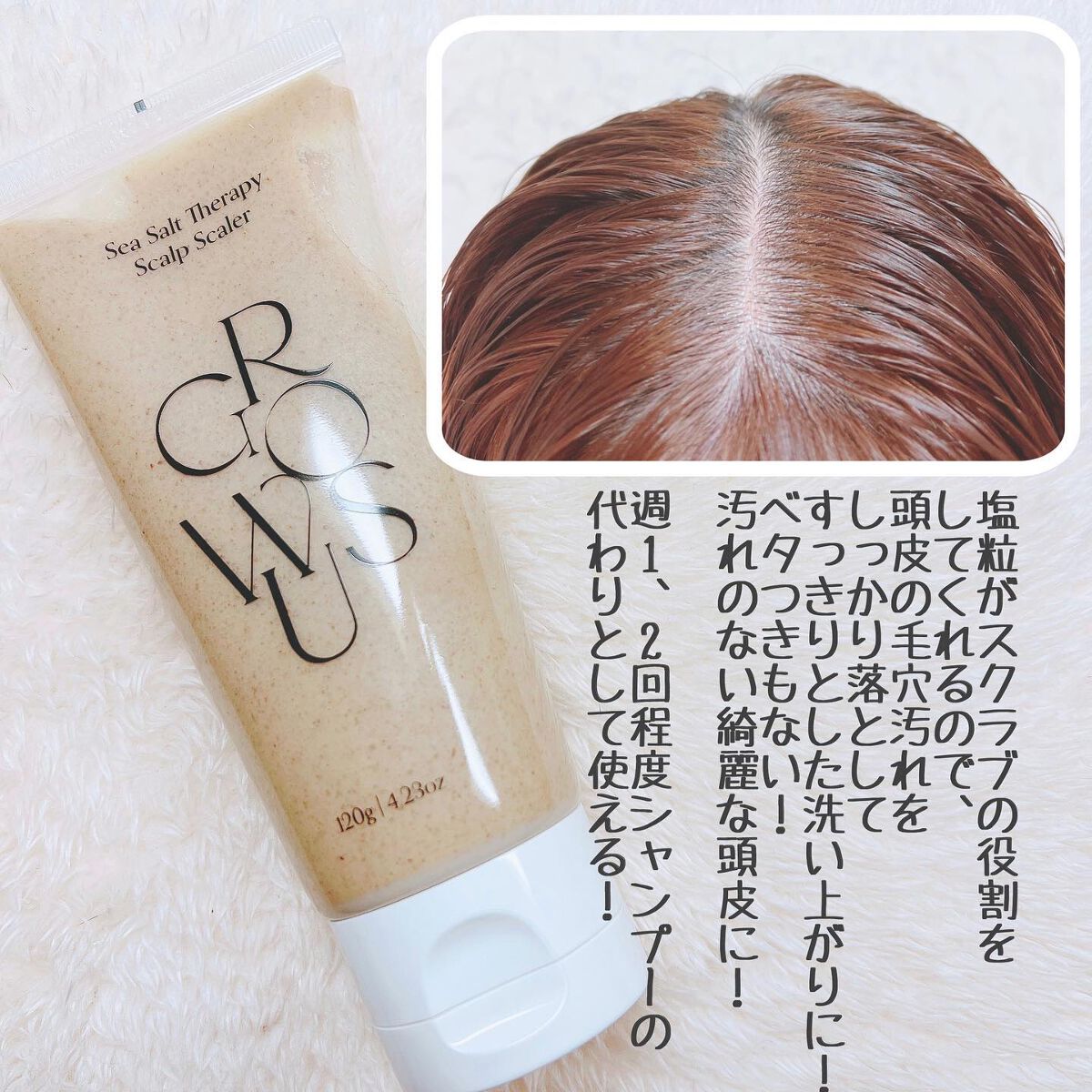 頭皮アンプル/GROWUS/頭皮ローションを使ったクチコミ（3枚目）