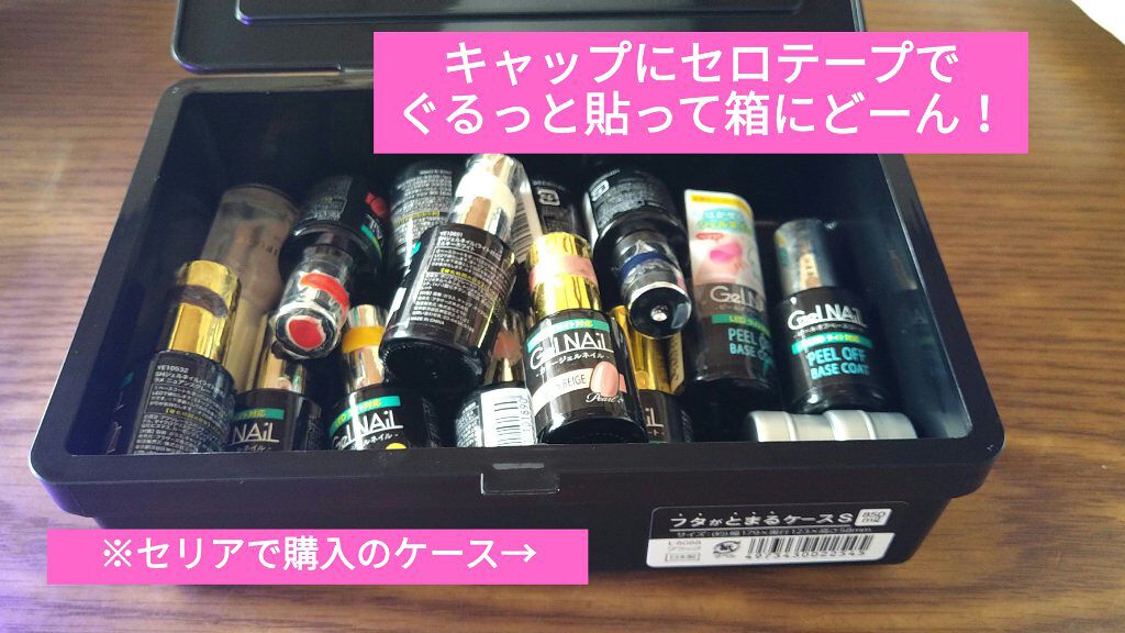 ジェルネイル（ライト対応）/セリア/ジェルネイルを使ったクチコミ（3枚目）