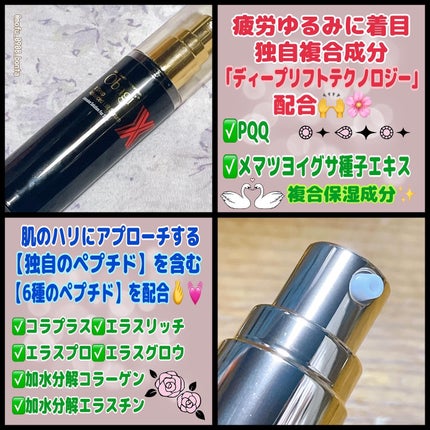 オバジX ディープアドバンスドリフト セラム/オバジ/美容液を使ったクチコミ(2枚目)