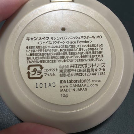 マシュマロフィニッシュパウダー/キャンメイク/プレストパウダーを使ったクチコミ(2枚目)