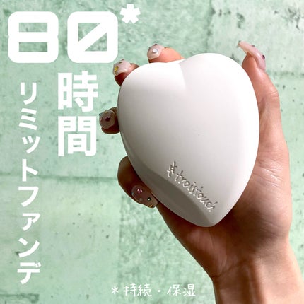 トワタッチ ハートクッション マットカバー/troistouch/クッションファンデーションを使ったクチコミ(1枚目)