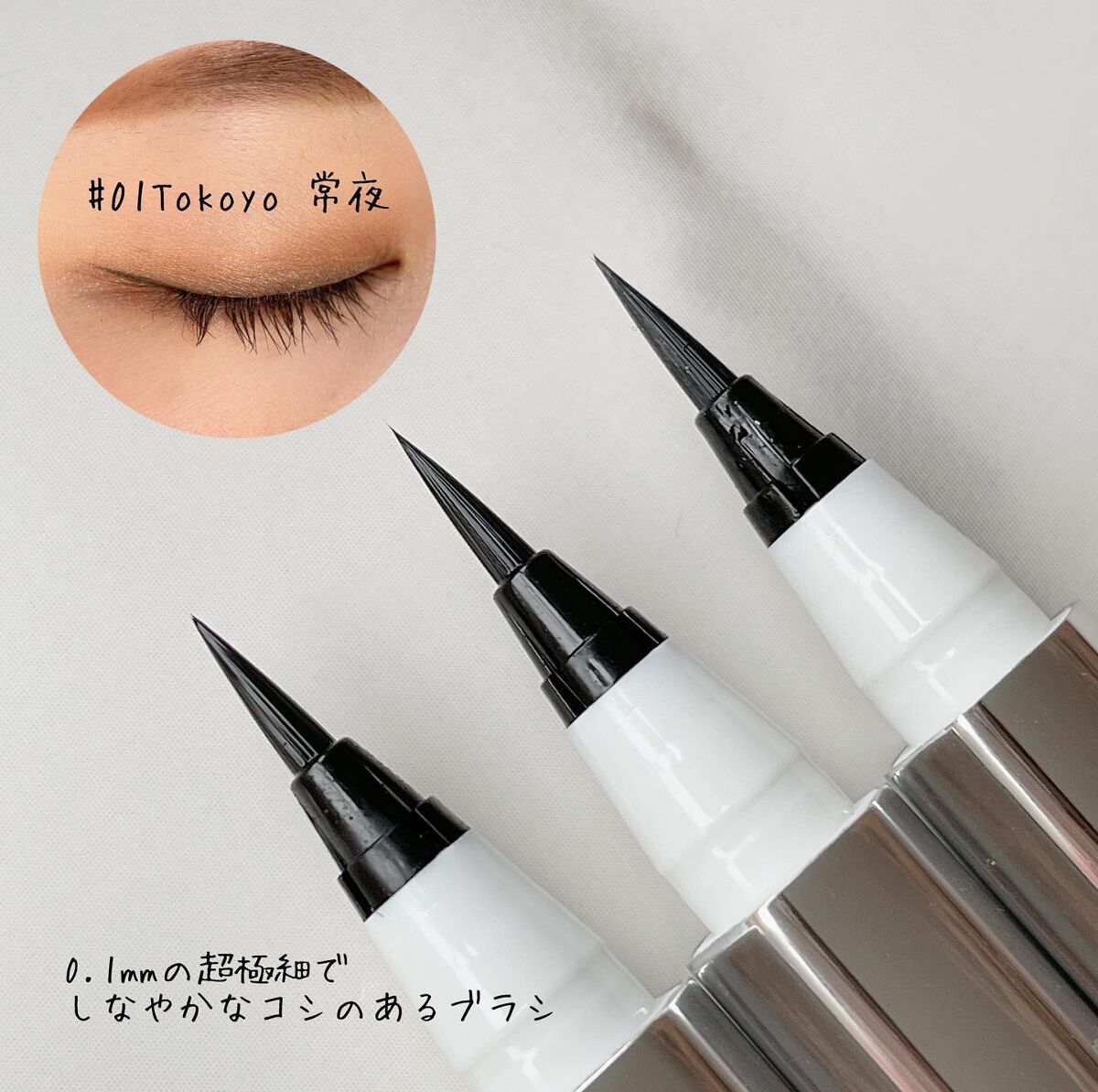 ベルベットリキッドアイライナー/SAINKO/リキッドアイライナーを使ったクチコミ(3枚目)