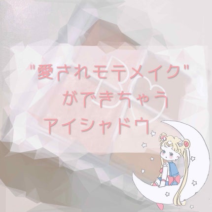 クリーム・デ・チーク RD411/MAJOLICA MAJORCA/ジェル・クリームチークを使ったクチコミ(1枚目)