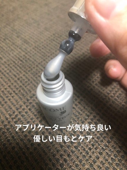 ジェニフィック アドバンスト アイセラム ライトパール/LANCOME/アイケア・アイクリームを使ったクチコミ(2枚目)