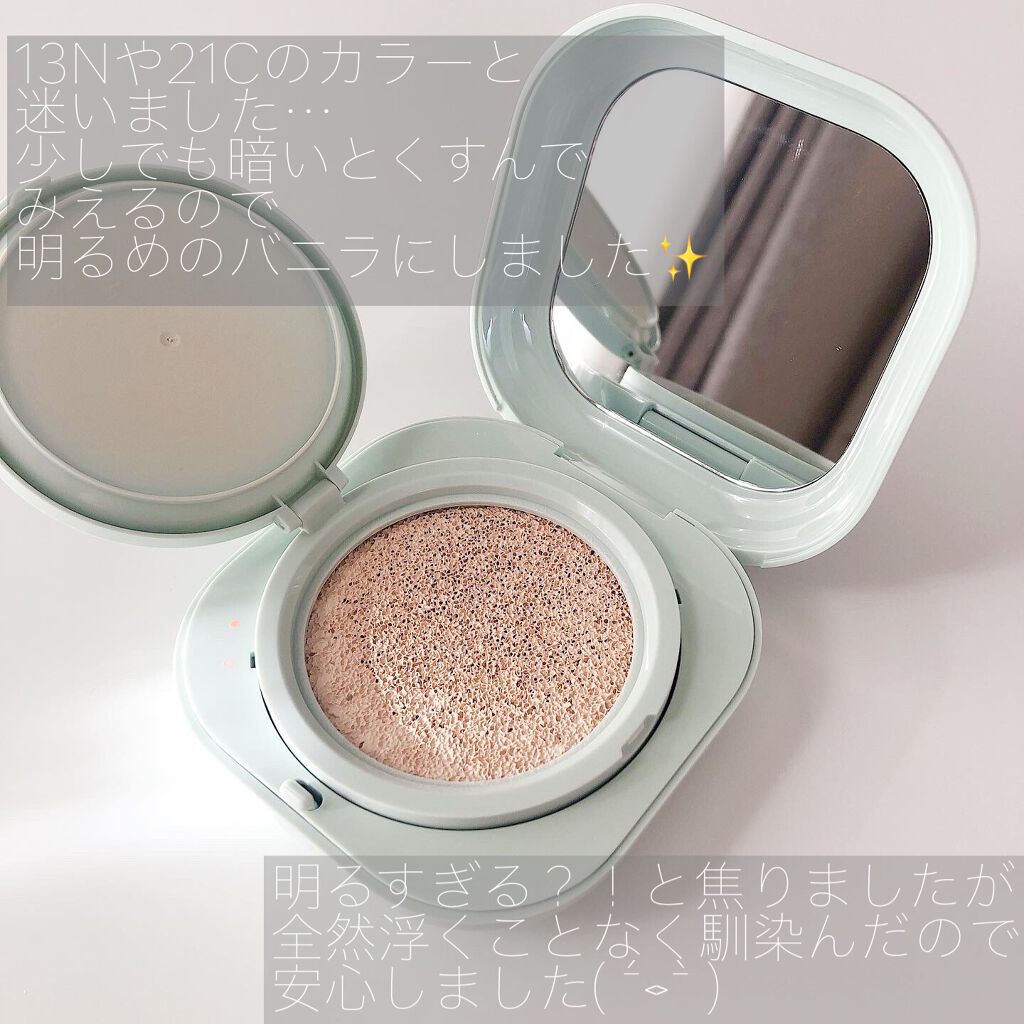 ネオクッション マット/LANEIGE/クッションファンデーションを使ったクチコミ(2枚目)