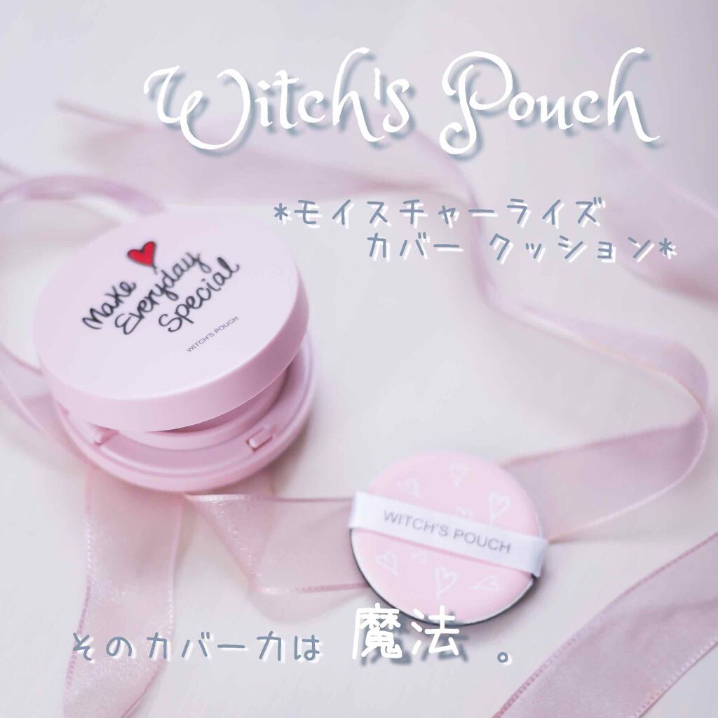 モイスチャーライズ カバー クッション/Witch's Pouch/クッションファンデーションを使ったクチコミ（1枚目）