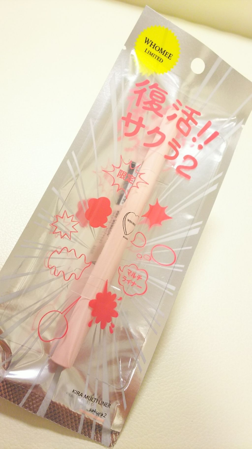 グロウツインカラー/キャンメイク/アイシャドウパレットを使ったクチコミ(2枚目)