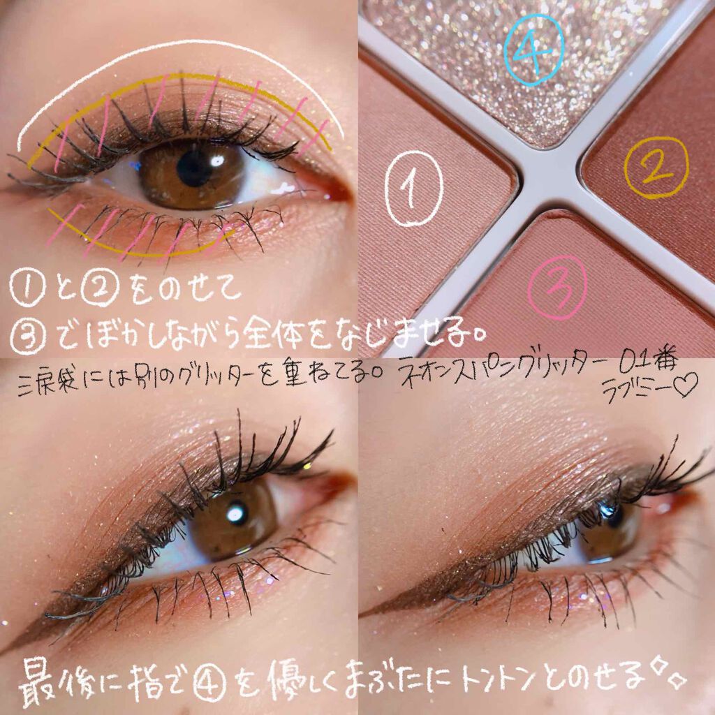 ホリカホリカ ラッシュコレクティングマスカラ/HOLIKA HOLIKA/マスカラを使ったクチコミ(2枚目)