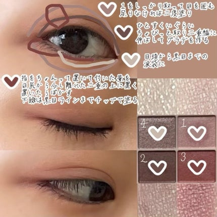 シルキースフレアイズ(マットタイプ)/キャンメイク/アイシャドウパレットを使ったクチコミ(2枚目)