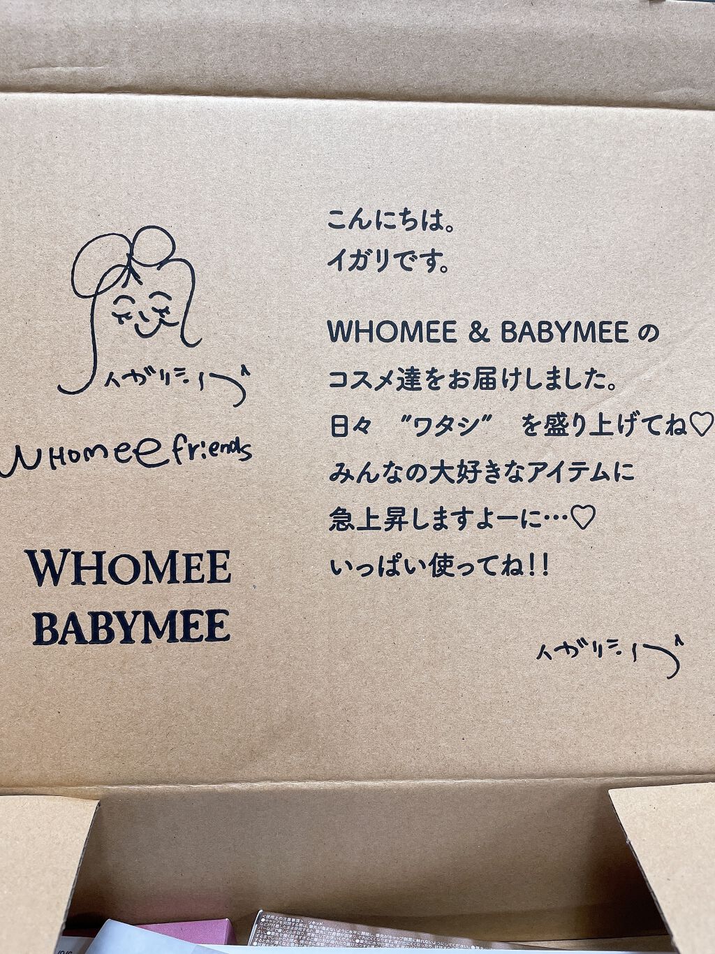 マルチマスカラ/WHOMEE/眉マスカラを使ったクチコミ(3枚目)