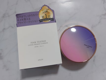 ピンクティーツリーカバープライマークッション/APLIN/クッションファンデーションを使ったクチコミ(8枚目)