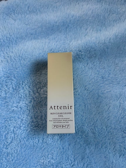 スキンクリア クレンズ オイル アロマタイプ/アテニア/オイルクレンジングを使ったクチコミ(5枚目)