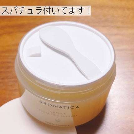 オレンジクレンジングシャーベット/AROMATICA/クレンジングバームを使ったクチコミ(2枚目)