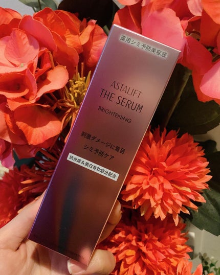 ザ セラム ブライトニング/アスタリフト/美容液を使ったクチコミ(1枚目)