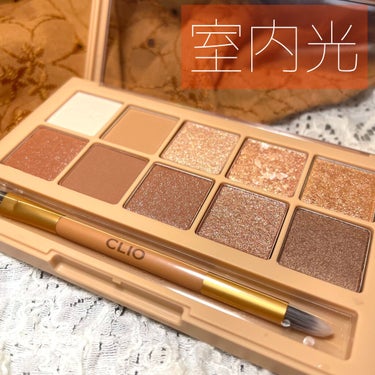 プロ アイ パレット 02 ブラウンシュー<アリエル> / CLIO(クリオ) | LIPS