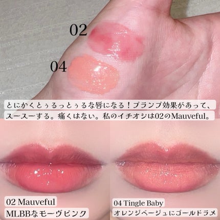 ベアグローペプチドメルティングバーム/PINATE/口紅を使ったクチコミ(3枚目)