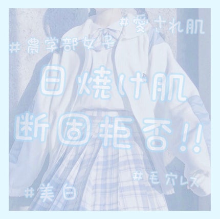 サンベアーズ アローバジェル/メンターム/美容液を使ったクチコミ(1枚目)