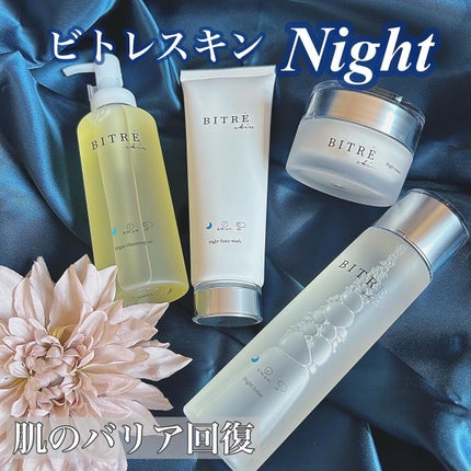 モーニングジェルウォッシュ/ビトレスキン/その他洗顔料を使ったクチコミ(4枚目)