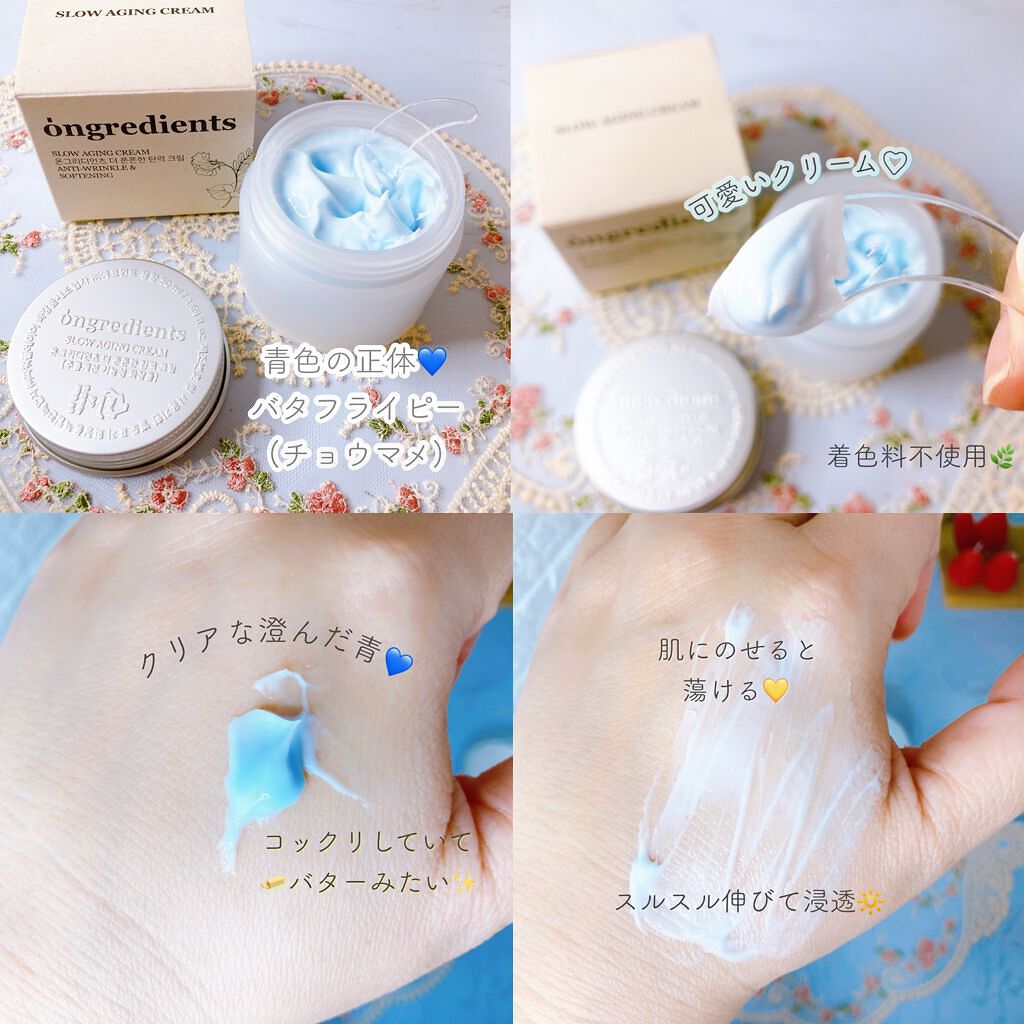 Anti-Wrinkle Essence /Ongredients/化粧水を使ったクチコミ(6枚目)