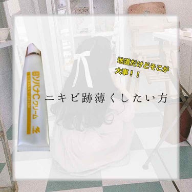 🥑コロナも落ち着いてきた頃ですかね🥺
色々と話が入ってます。なので商品見たい方は
半ばから閲覧を😊

今回紹介するのは結構前に提供で頂いて
使って肌荒れを1回起こしてしまい紹介する訳には、
と思い出来な