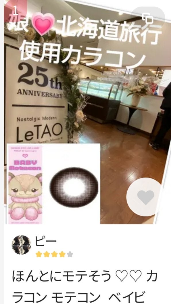 ルージュ ピュールクチュール ヴェルニ ヴィニルクリーム/YVES SAINT LAURENT BEAUTE/口紅を使ったクチコミ(4枚目)