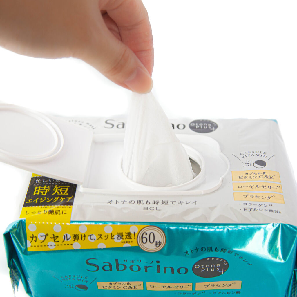 オトナプラス 夜用チャージフルマスク/サボリーノ/シートマスク・パックを使ったクチコミ（2枚目）