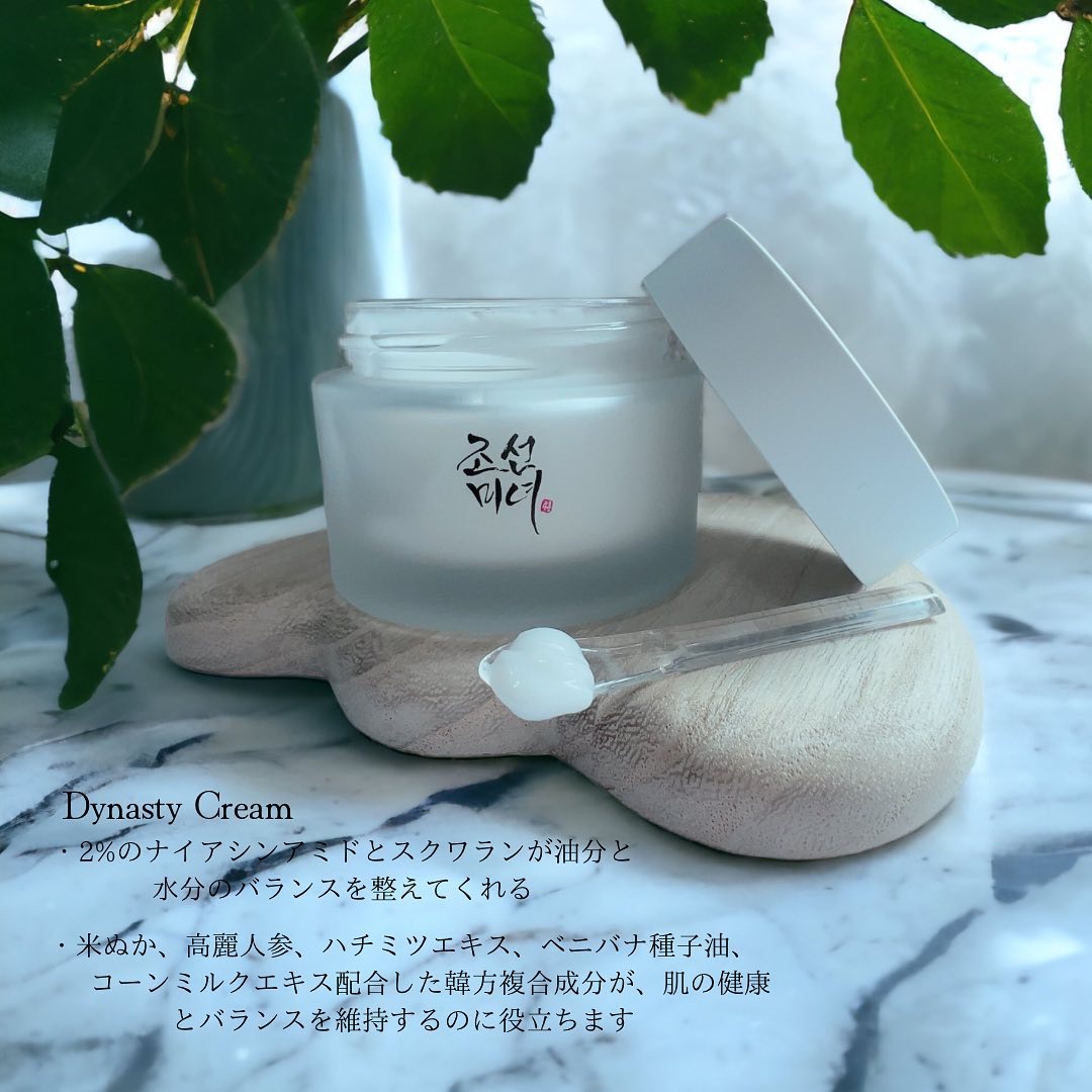 光彩プロポリスセラム /Beauty of Joseon/美容液を使ったクチコミ（2枚目）