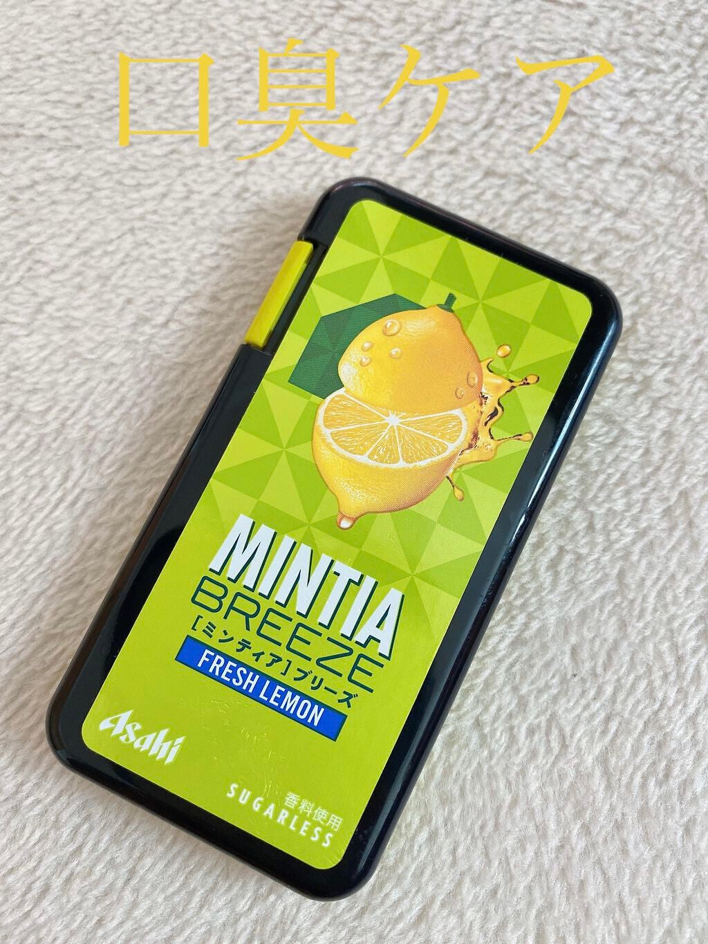 ミンティアブリーズ フレッシュピーチ/アサヒフードアンドヘルスケア/食品を使ったクチコミ(1枚目)