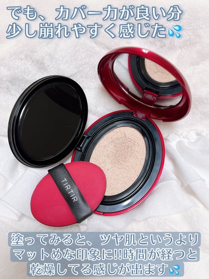 マスク フィット レッド クッション/TIRTIR(ティルティル)/クッションファンデーションを使ったクチコミ(3枚目)