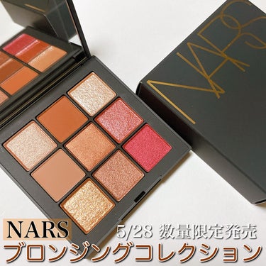 サマーソルスティス アイシャドーパレット/NARS/パウダーアイシャドウを使ったクチコミ（1枚目）