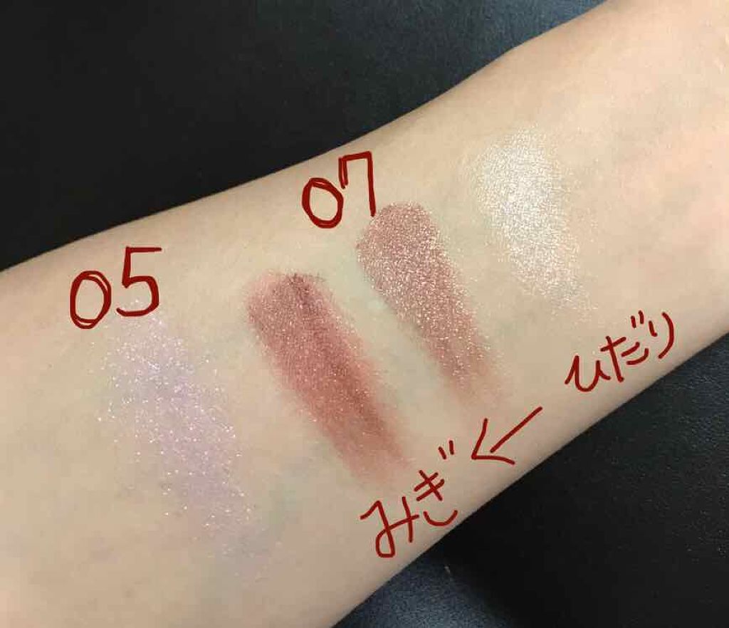 トーンアップアイシャドウ/CEZANNE/アイシャドウパレットを使ったクチコミ(2枚目)