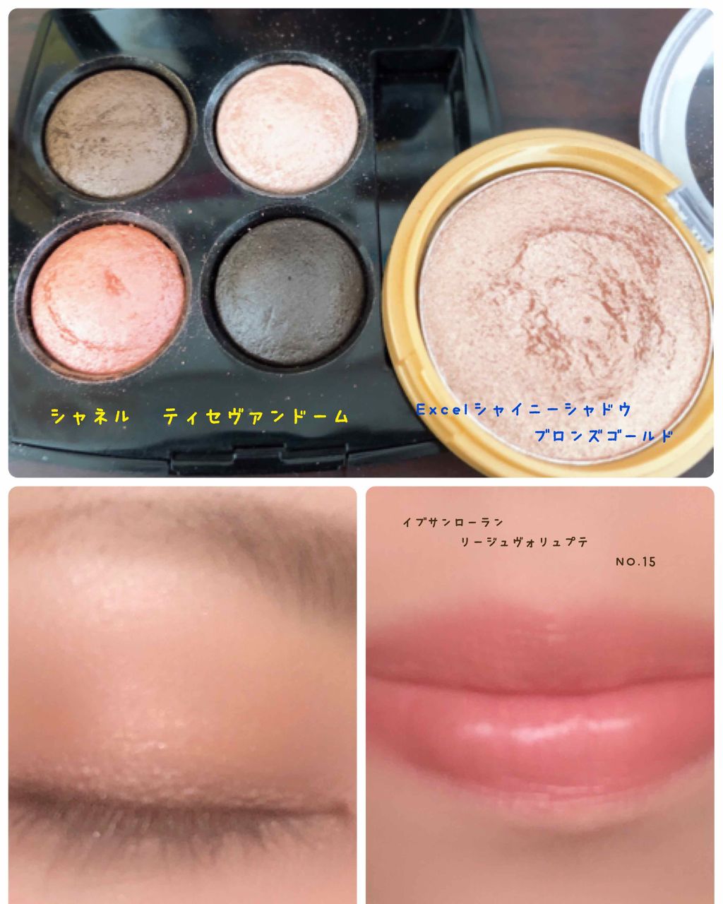 ルージュ ヴォリュプテ シャイン/YVES SAINT LAURENT BEAUTE/口紅を使ったクチコミ(3枚目)