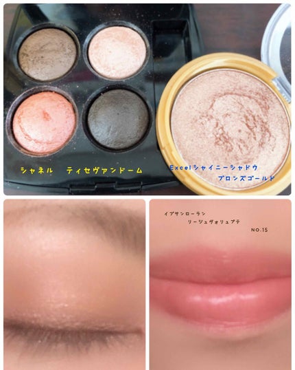 ルージュ ヴォリュプテ シャイン/YVES SAINT LAURENT BEAUTE/口紅を使ったクチコミ(3枚目)