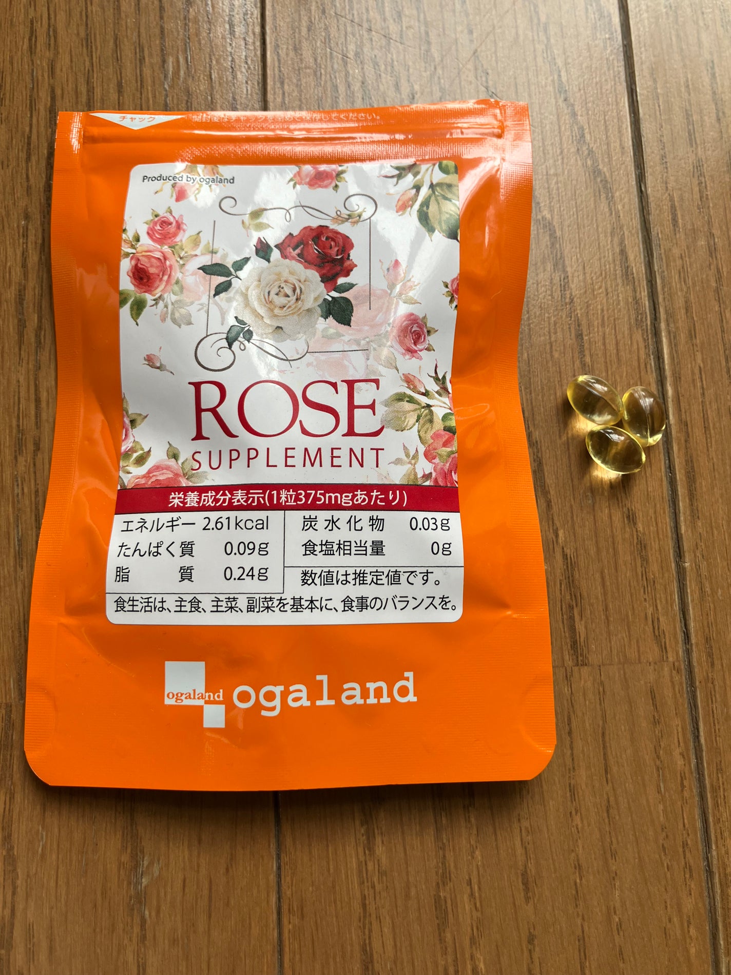 ローズサプリ/オーガランド/健康サプリメントを使ったクチコミ(1枚目)