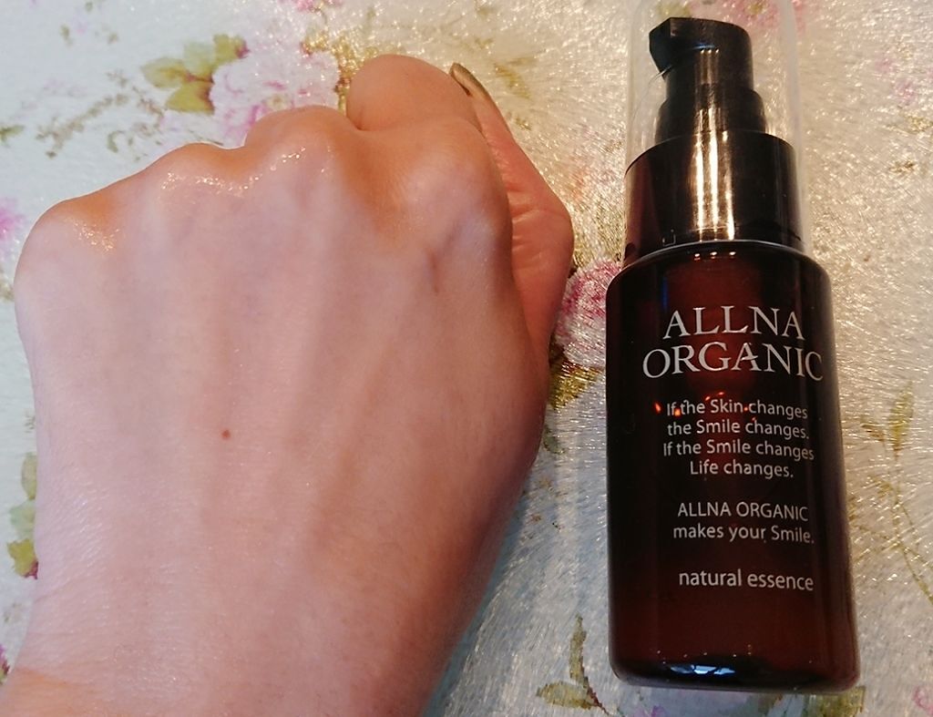 美容液/ALLNA ORGANIC/美容液を使ったクチコミ(4枚目)