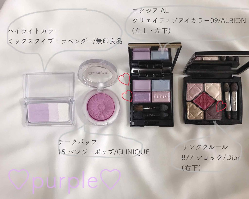 ハイライトカラー ミックスタイプ/無印良品/パウダーハイライトを使ったクチコミ（2枚目）