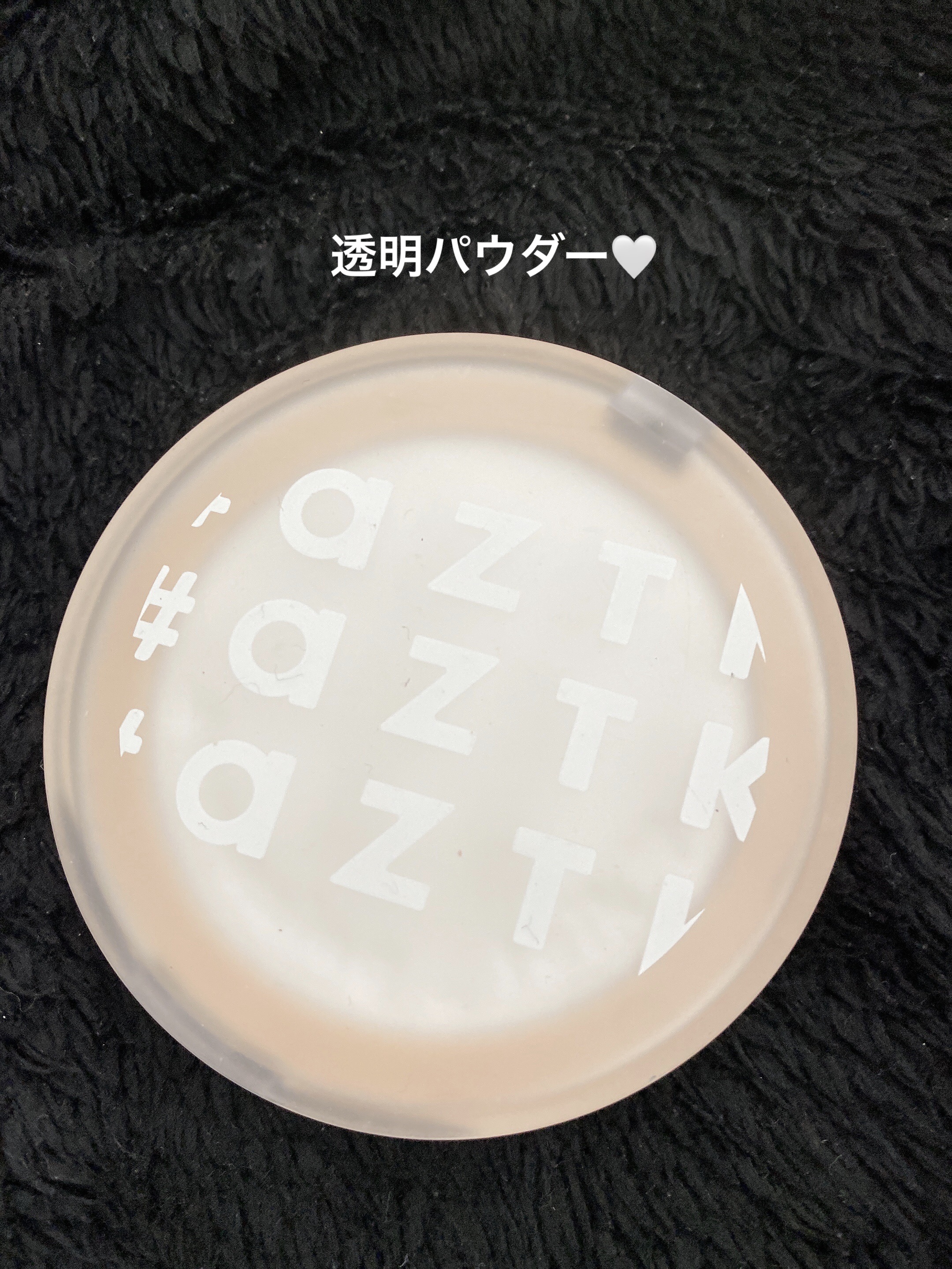 フィルタービューティパウダー 01 ムーンライトパール/aZTK/プレストパウダーを使ったクチコミ（1枚目）