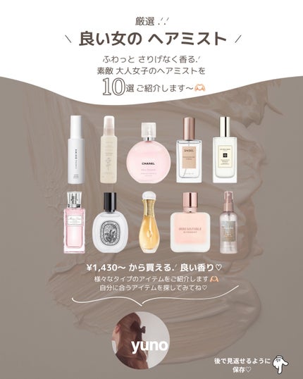 サボン ヘアミスト/SHIRO/ヘアミストを使ったクチコミ(2枚目)