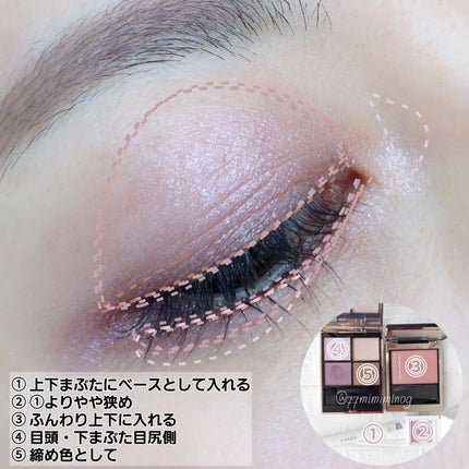 アイリッドニュアンス/UNMIX/単色アイシャドウを使ったクチコミ(5枚目)