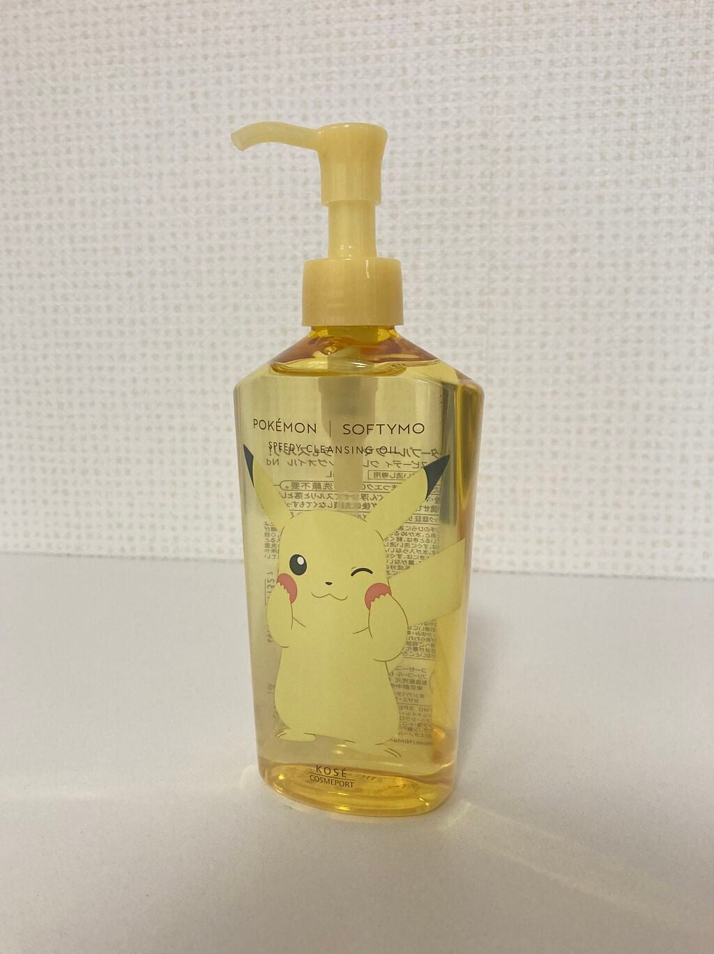 ソフティモ スピーディ クレンジングオイル/ソフティモ/オイルクレンジングを使ったクチコミ(1枚目)