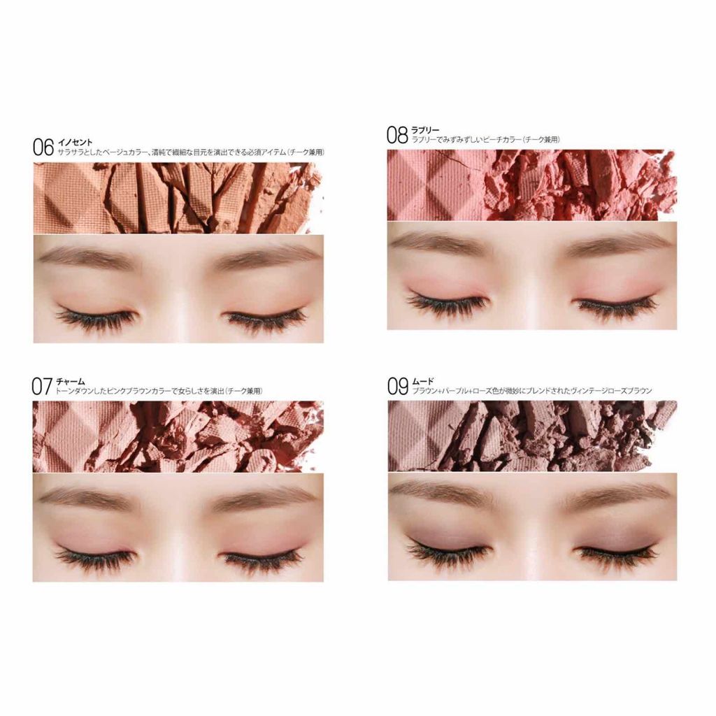 シェード＆シャドー/BBIA/単色アイシャドウを使ったクチコミ（3枚目）